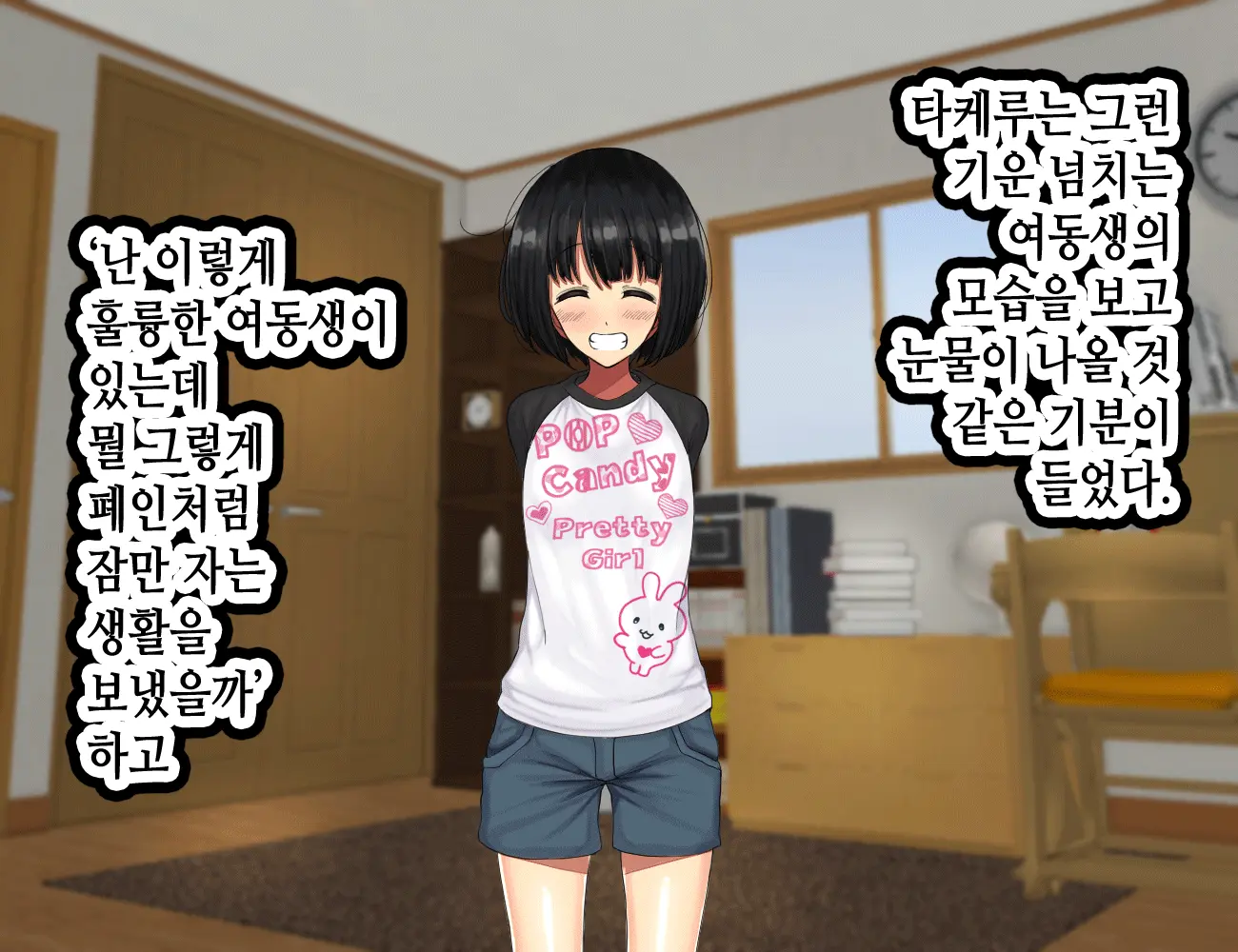LoveCome Shujinkou Ga Tomodachi Ni Heroine Zenin Netorareru Ohanashi